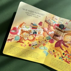 Книга Про малятко в животі, або звідки беруться діти - Марта Марущак