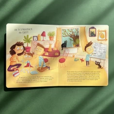 Книга Про малятко в животі, або звідки беруться діти - Марта Марущак