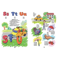 Книга Про все на світі. English для дітей