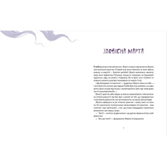 Книга День народження Привида - Сашко Дерманський