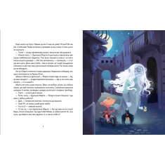 Книга День народження Привида - Сашко Дерманський