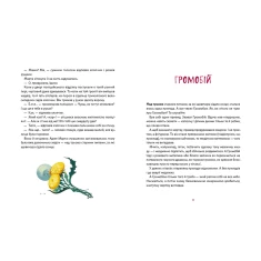 Книга День народження Привида - Сашко Дерманський