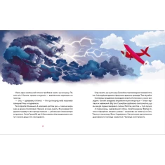 Книга День народження Привида - Сашко Дерманський