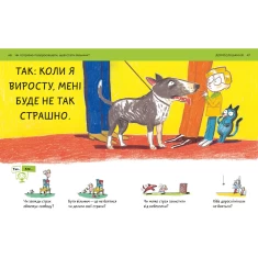 Книга Що таке свобода? - Оскар Бреніф’є