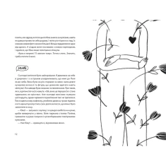 Книга Юна. Війна - Світлана Вертола Книга Юна. Війна - Світлана Вертола