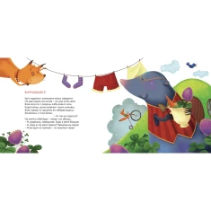 Книга Татусева книга - Володимир Вакуленко