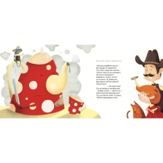 Книга Татусева книга - Володимир Вакуленко