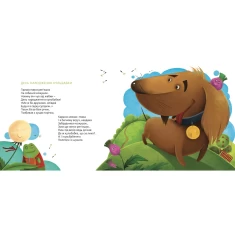 Книга Татусева книга - Володимир Вакуленко