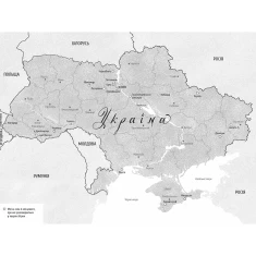 Ода до України - упорядник Еммануель Рубен Ода до України - упорядник Еммануель Рубен