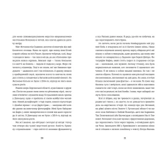 Ода до України - упорядник Еммануель Рубен Ода до України - упорядник Еммануель Рубен