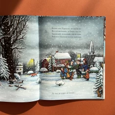 Книга Цурпалко - Джулія Дональдсон Книга Цурпалко - Джулія Дональдсон