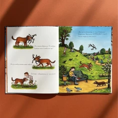Книга Цурпалко - Джулія Дональдсон Книга Цурпалко - Джулія Дональдсон