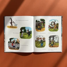 Книга Цурпалко - Джулія Дональдсон Книга Цурпалко - Джулія Дональдсон