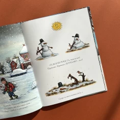 Книга Цурпалко - Джулія Дональдсон Книга Цурпалко - Джулія Дональдсон