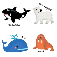 Книга Синє-синє море - Василь Федієнко