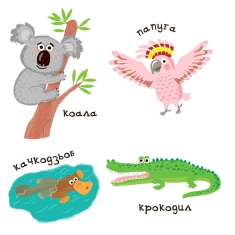 Книга Зоопарк - Василь Федієнко