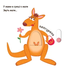 Книга Зоопарк - Василь Федієнко