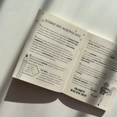 Книга Веселе життя шкільних вчителів - Джеймс Кемпбелл Книга Веселе життя шкільних вчителів - Джеймс Кемпбелл