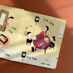 Книга Бодьо вчиться говорити - Марта Галевська-Кустра Книга Бодьо вчиться говорити - Марта Галевська-Кустра