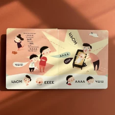 Книга Бодьо вчиться говорити - Марта Галевська-Кустра Книга Бодьо вчиться говорити - Марта Галевська-Кустра