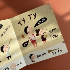 Книга Бодьо вчиться говорити - Марта Галевська-Кустра Книга Бодьо вчиться говорити - Марта Галевська-Кустра