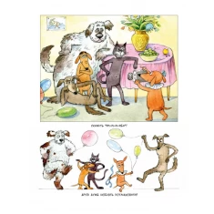 Книга Маня та інші   - Наталія Герасименко