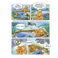 Книга Маня в селі - Наталія Герасименко