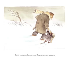 Книга Ернест та Селестіна. Загубили Сімеона - Габріель Венсан