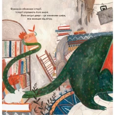 Книга Летюча книжкова крамниця Франкліна - Джен Кемпбелл