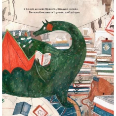 Книга Летюча книжкова крамниця Франкліна - Джен Кемпбелл