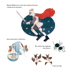 Книга Летюча книжкова крамниця Франкліна - Джен Кемпбелл