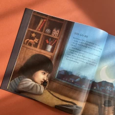 Книга Чи скучила за мною твоя борода? - К.Т. Хао Книга Чи скучила за мною твоя борода? - К.Т. Хао