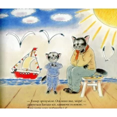 Книга Лілі та море - Лоранс Бургіньон