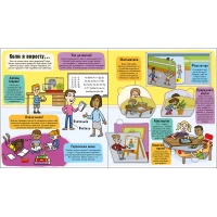 Книга Маленькі дослідники: Світ професій - Рут Мартін