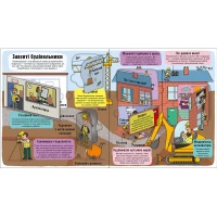 Книга Маленькі дослідники: Світ професій - Рут Мартін