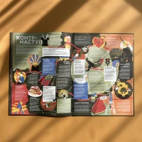 Книга-мандрівка. Нескорені - Ірина Тараненко, Дмитро Кузьменко, Марина Островська, Ольга Сиротюк, Галина Мисник