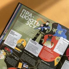 Книга-мандрівка. Нескорені - Ірина Тараненко, Дмитро Кузьменко, Марина Островська, Ольга Сиротюк, Галина Мисник Книга-мандрівка. Нескорені - Ірина Тараненко, Дмитро Кузьменко, Марина Островська, Ольга Сиротюк, Галина Мисник
