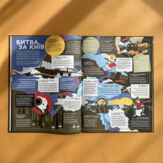 Книга-мандрівка. Нескорені - Ірина Тараненко, Дмитро Кузьменко, Марина Островська, Ольга Сиротюк, Галина Мисник Книга-мандрівка. Нескорені - Ірина Тараненко, Дмитро Кузьменко, Марина Островська, Ольга Сиротюк, Галина Мисник