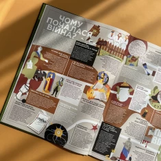 Книга-мандрівка. Нескорені - Ірина Тараненко, Дмитро Кузьменко, Марина Островська, Ольга Сиротюк, Галина Мисник Книга-мандрівка. Нескорені - Ірина Тараненко, Дмитро Кузьменко, Марина Островська, Ольга Сиротюк, Галина Мисник