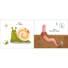 Книга У квітнику. Моя книжка-розкладайка - Н. Мірошниченко