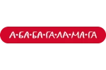 А-БА-БА-ГА-ЛА-МА-ГА