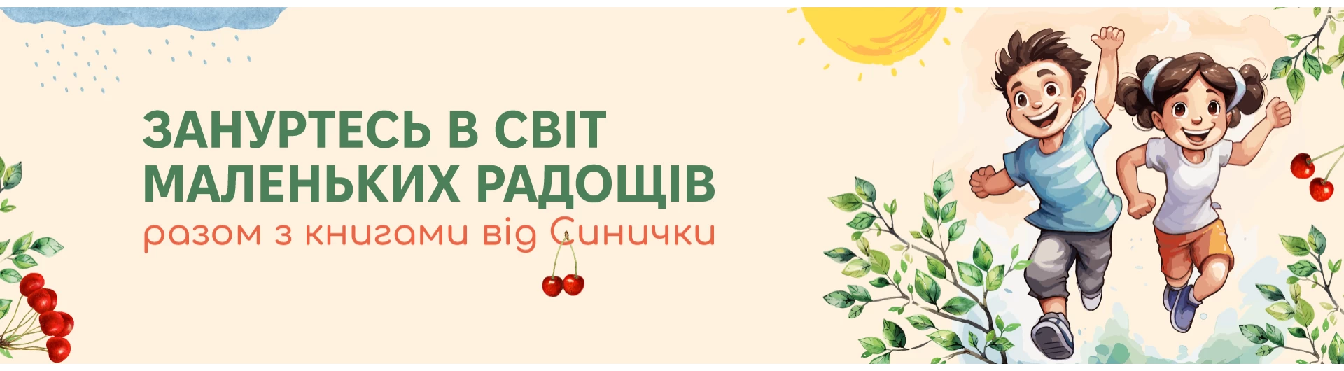 Ідеальні книжки у відпустку